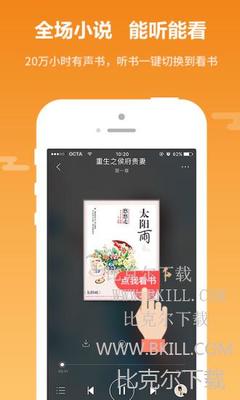 美高美游戏app下载